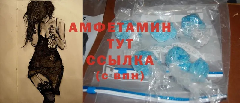 Amphetamine Premium  Ржев 