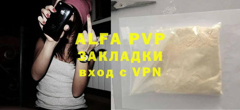 Alpha-PVP СК  закладка  Ржев 