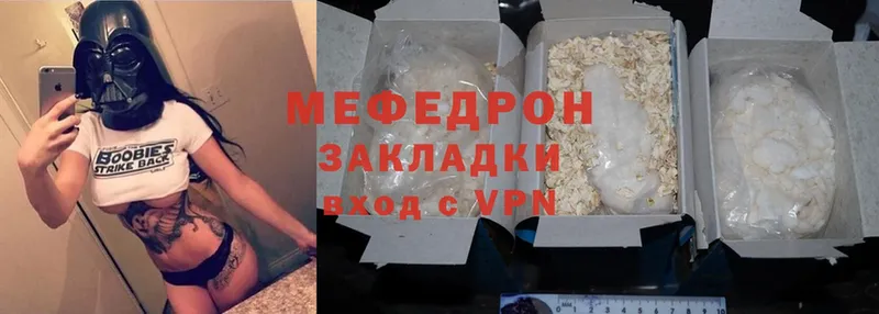 гидра сайт  Ржев  Мефедрон мяу мяу 